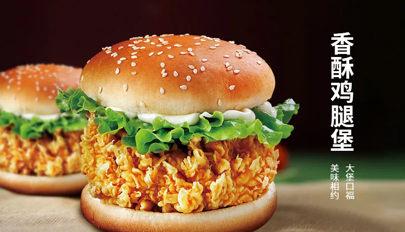 正新スパイシーチキンフィレ