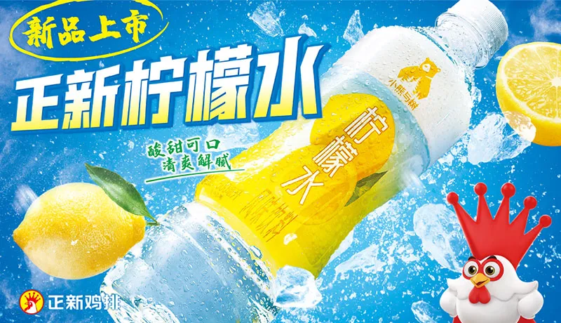 夏のスパークリングドリンク